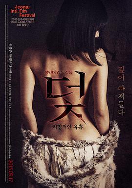 爸爸的女儿